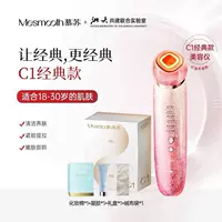 Сломанный серебристо-красный