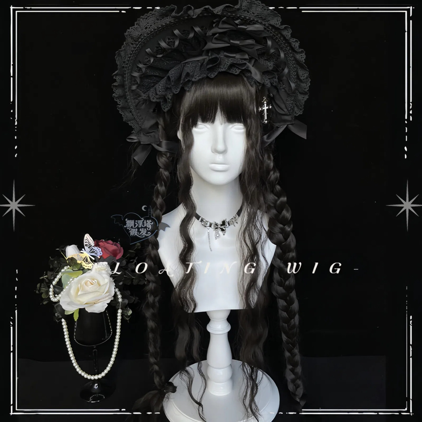 Polar Night | Floating Tower Gothic Water Ripple One-Meter Natural Black Long Curly Dark Doll Wig
