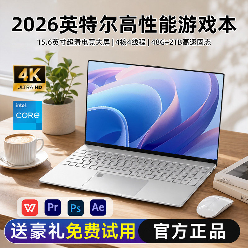 2026 новый ноутбук уровня Intel Core i9 с разрешением 4K ultra-clear, тонкий бизнес-офис, обучающая игровая книга