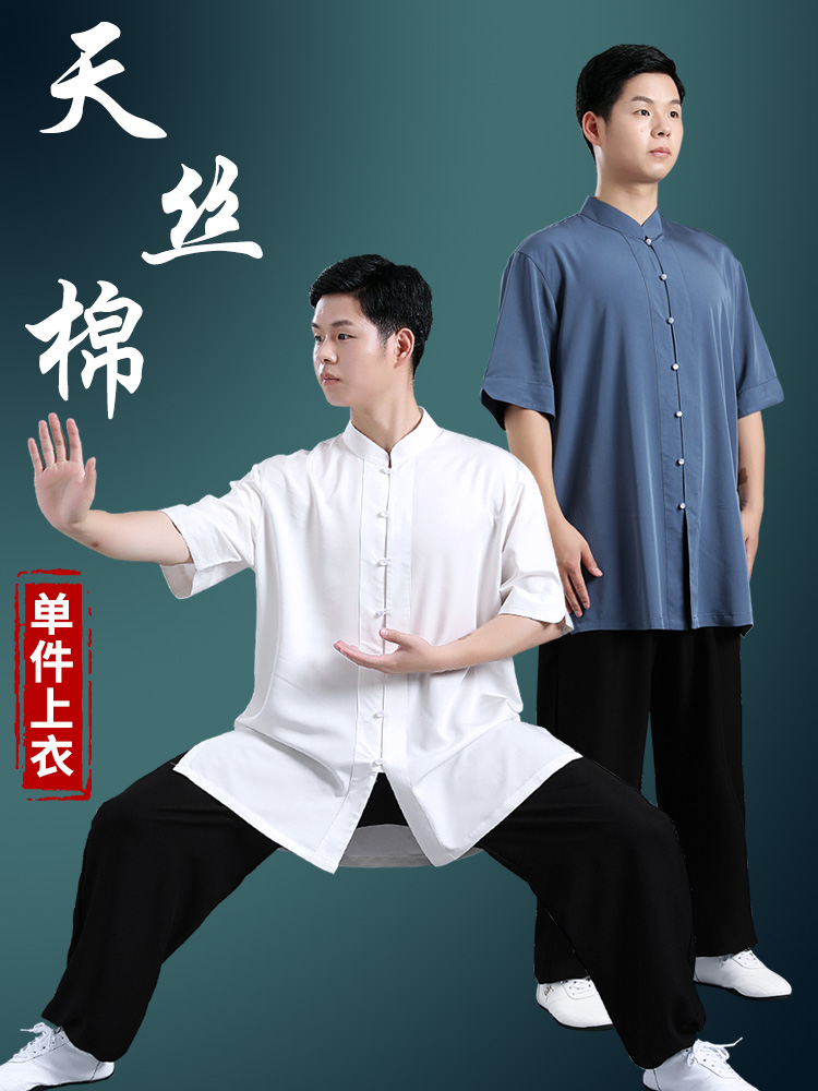 Tai Chi suit men's and women's new elegant summer summer summer thin section Tai Chi practice suit short sleeve suit flagship store