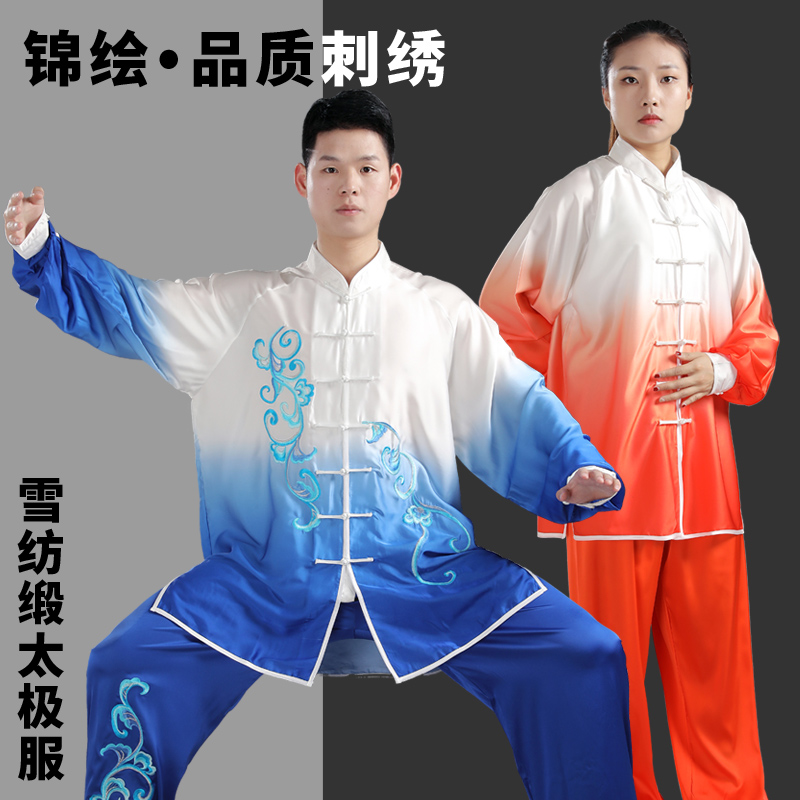 Tei Spring Summer Embroidered Color Tai Chi Clothing Women's Martial Arts Performance Performance Competition Suit Taijiquan Costume Embroidery Man