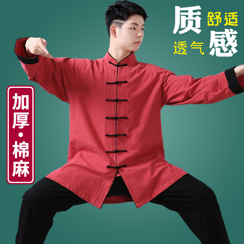 Tai Chi clothing women's new spring and autumn cotton and linen thickened men's autumn clothing Baduanjin Tai Chi practice clothing performance clothing martial arts clothing