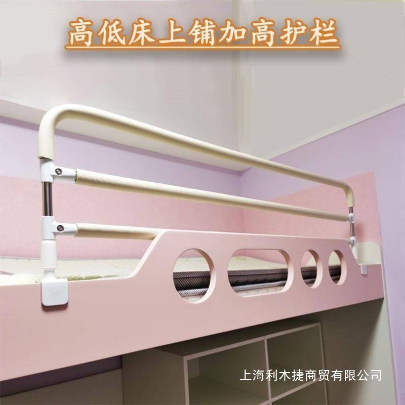 守护学生睡眠安全的秘密卫士：上铺挡板的全面解读
