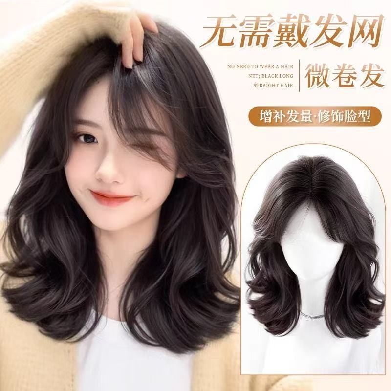 Free Shipping, Slightly Wavy Collarbone-Length Wig for Women, Full Head Wig to Increase Hair Volume, Fluffy High Crown, Face-Shaping Wig Free Shipping, Slightly Wavy Collarbone-Length Wig for Women, Full Head Wig to Increase Hair Volume, Fluffy High Crown, Face-Shaping Wig