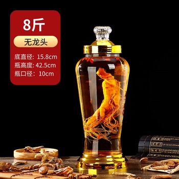 Glass soaked wine b jar ginseng soaked wine bottle with faucet household 6 catties 8 catties sealed jar soaked wine jar bayberry soaked wine bottle