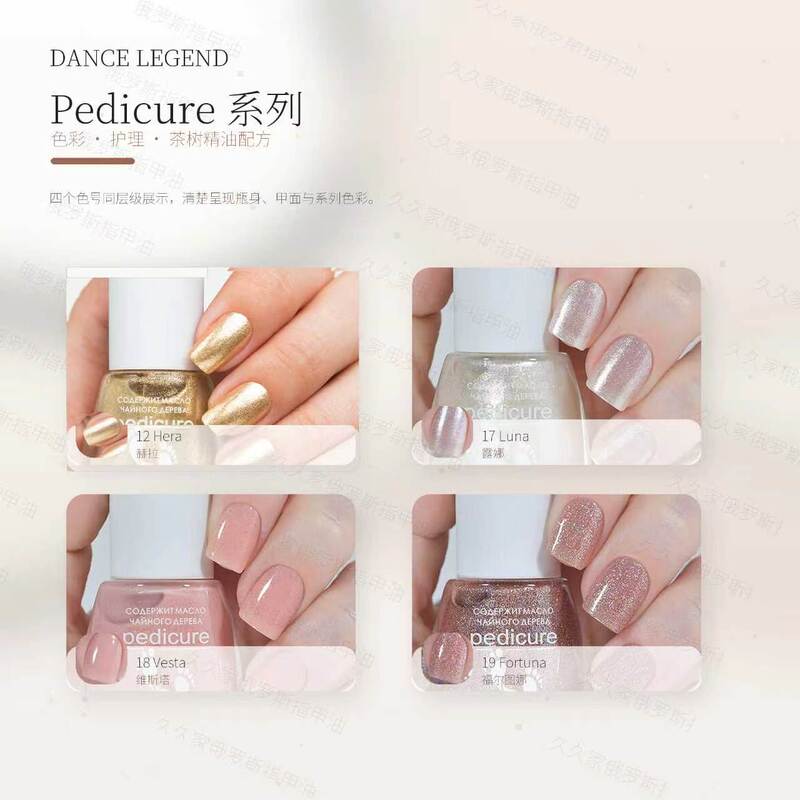 Dancelegend Nail Polish Foot Manicure White Cap Antibacterial Formula Long-Lasting No-Bake Quick-Drying Universal for Hands Dancelegend Nail Polish Foot Manicure White Cap Antibacterial Formula Long-Lasting No-Bake Quick-Drying Universal for Hands