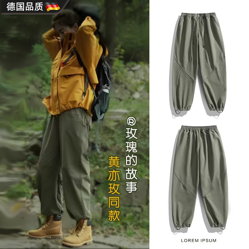 German Rose-Colored Softshell Pants for Women, Autumn and Winter Style, Same Model as Huang Yimei, Outdoor Waterproof Workwear, Fleece-Lined Hiking Pants