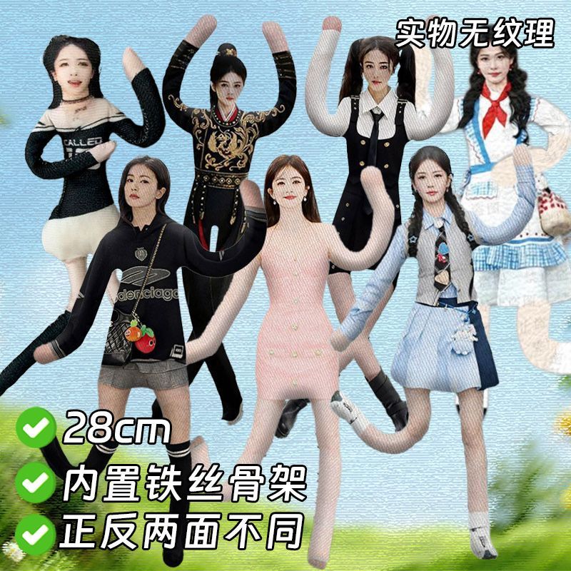 New Model of White Deer and Mouse Abstract Dolls with Wire Skeleton, Gift for Friends, Fan Support Figurine Materials