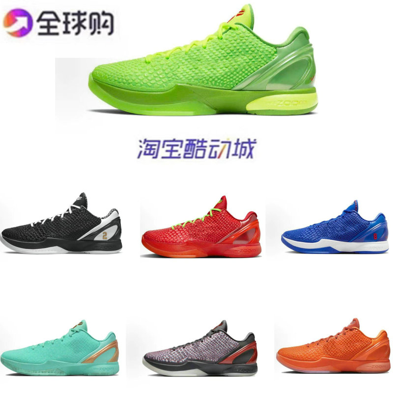 6Th Generation Reverse Color Green Hornet Dodge Statue of Liberty Clark 5Th Generation Bruce Lee Black and White Clown Lakers Purple Sneakers 6Th Generation Reverse Color Green Hornet Dodge Statue of Liberty Clark 5Th Generation Bruce Lee Black and White Clown Lakers Purple Sneakers