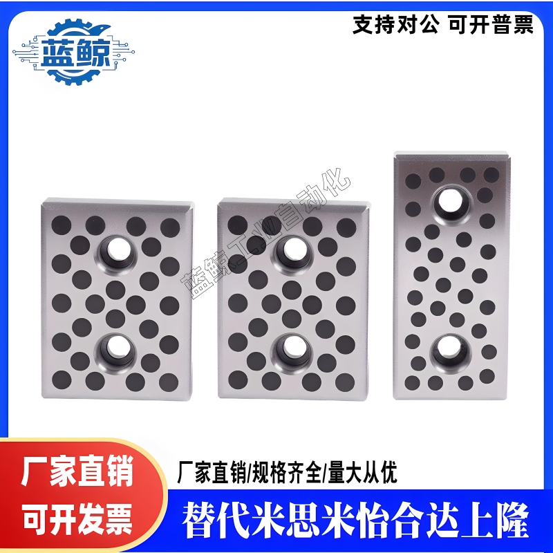 Self-Lubricating Steel Plate Type 10mm Thick-Spth28/38/48/75/100/125 Inclined Wedge Sliding Plate Guide Parts