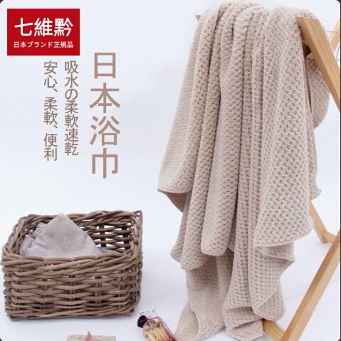 Japanese Coral Fleece Bath Towel, Quick-Drying, Absorbent, Household Use, Pineapple Grid Jacquard, Soft, Non-Shedding, Absorbent Towel for Children Japanese Coral Fleece Bath Towel, Quick-Drying, Absorbent, Household Use, Pineapple Grid Jacquard, Soft, Non-Shedding, Absorbent Towel for Children