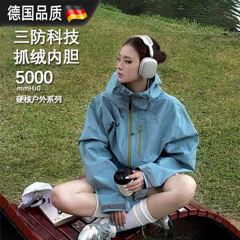 German Three-In-One Softshell Jacket for Women 2026 New Spring and Autumn Outdoor Thin Windproof and Waterproof Mountaineering Jacket German Three-In-One Softshell Jacket for Women 2026 New Spring and Autumn Outdoor Thin Windproof and Waterproof Mountaineering Jacket