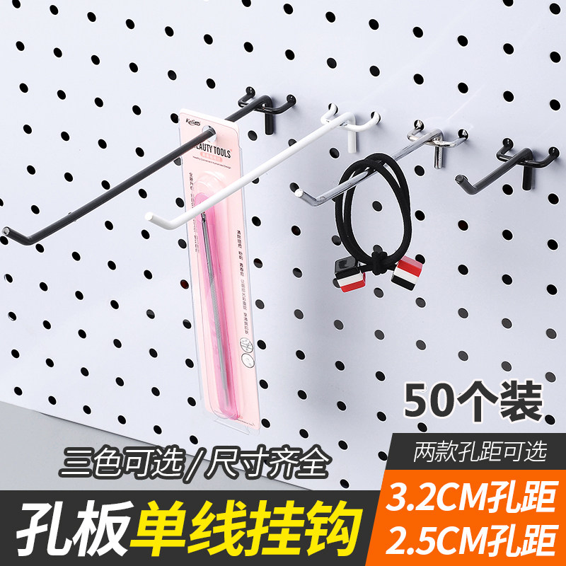Perforated plate shelves black and white hooks perforated plate supermarket shelves hooks jewelry hooks convenient store product hooks