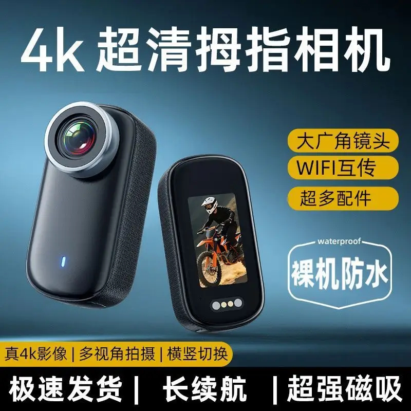 Shadowstone Insta360 4K High-Definition Thumb Action Camera, Neck-Mounted, Chest-Mounted, Cycling Vlog Recorder, Portable