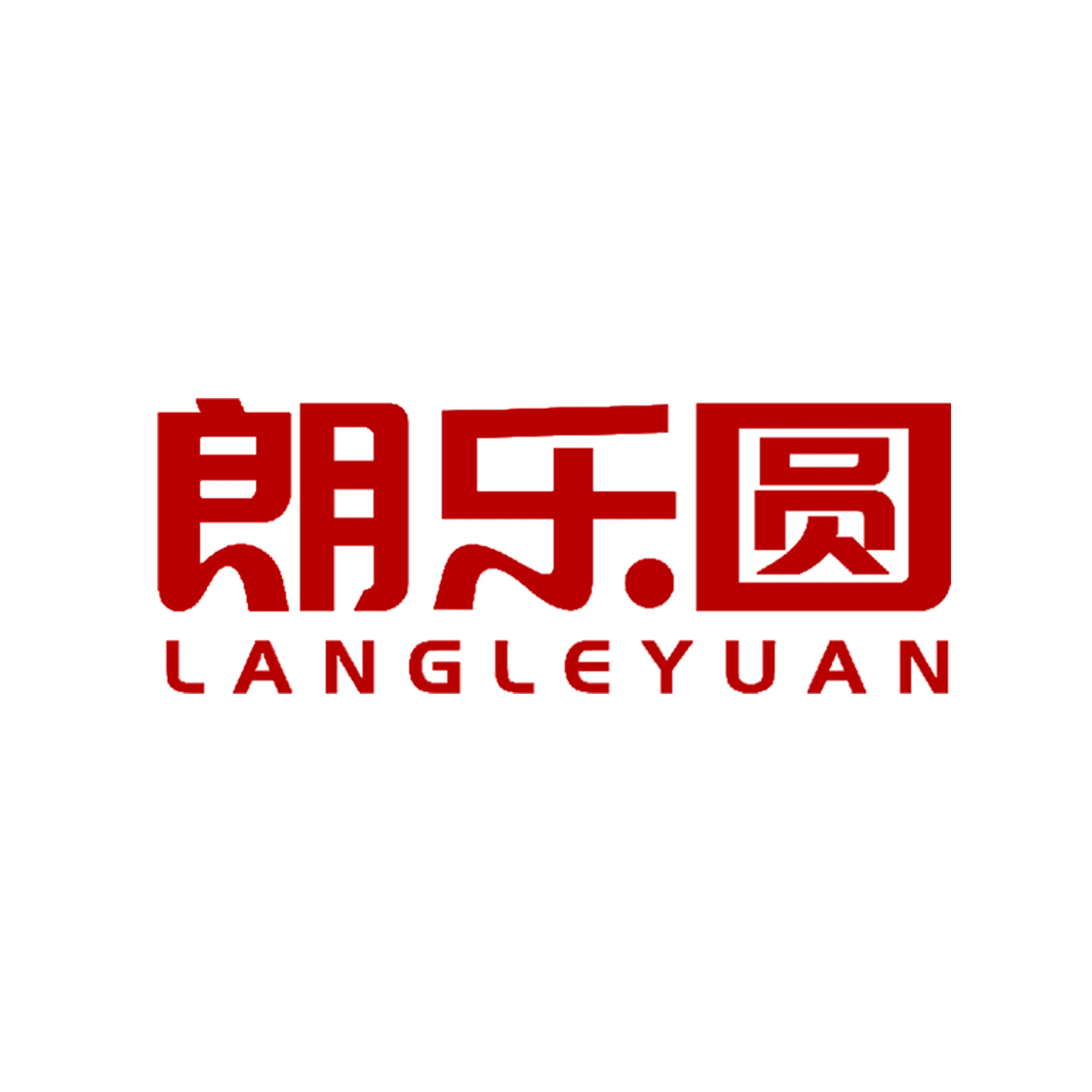 朗乐圆家居旗舰店的LOGO