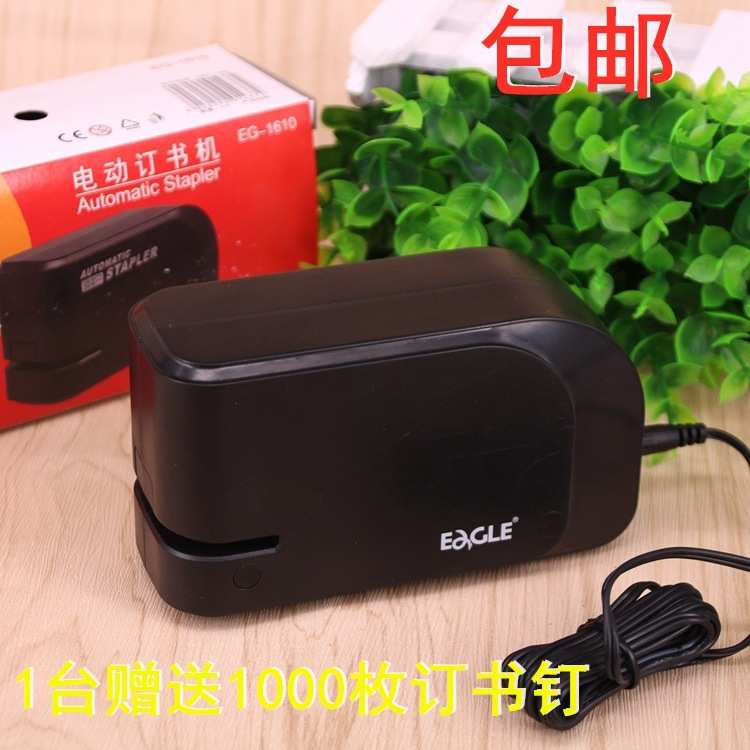 Yiergao electric stapler EG-1610 standard 24/6 electric stapler with electrical plug