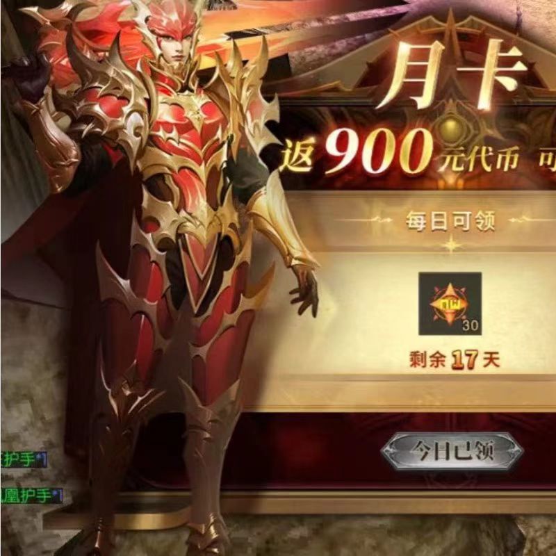 上古封印内部号进游送10w真冲每日20w代金_STEAM_淘宝游戏网