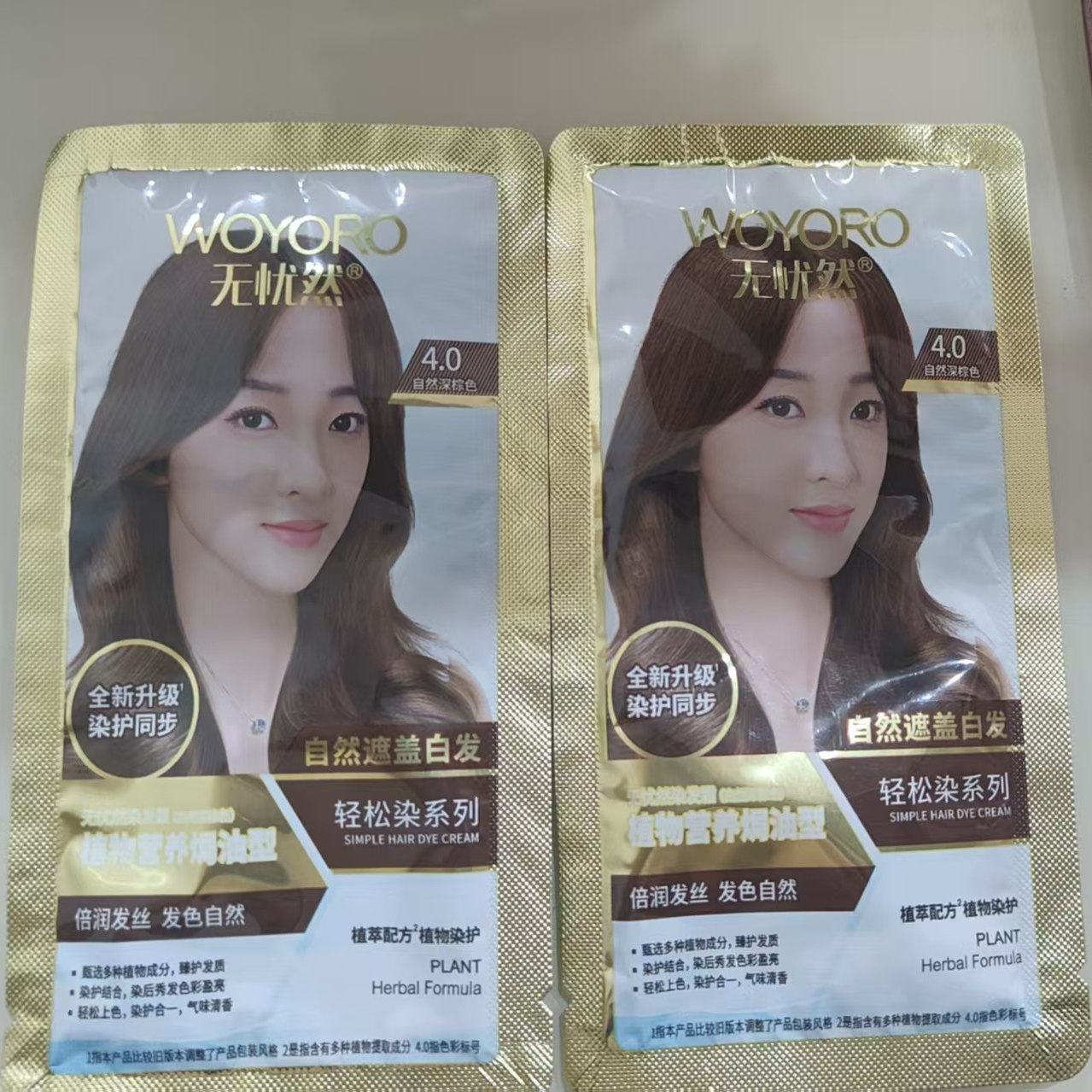 让发色成为你的个性签名——桃木褐棕黑染发膏的温柔革命_护发素_淘宝美妆网