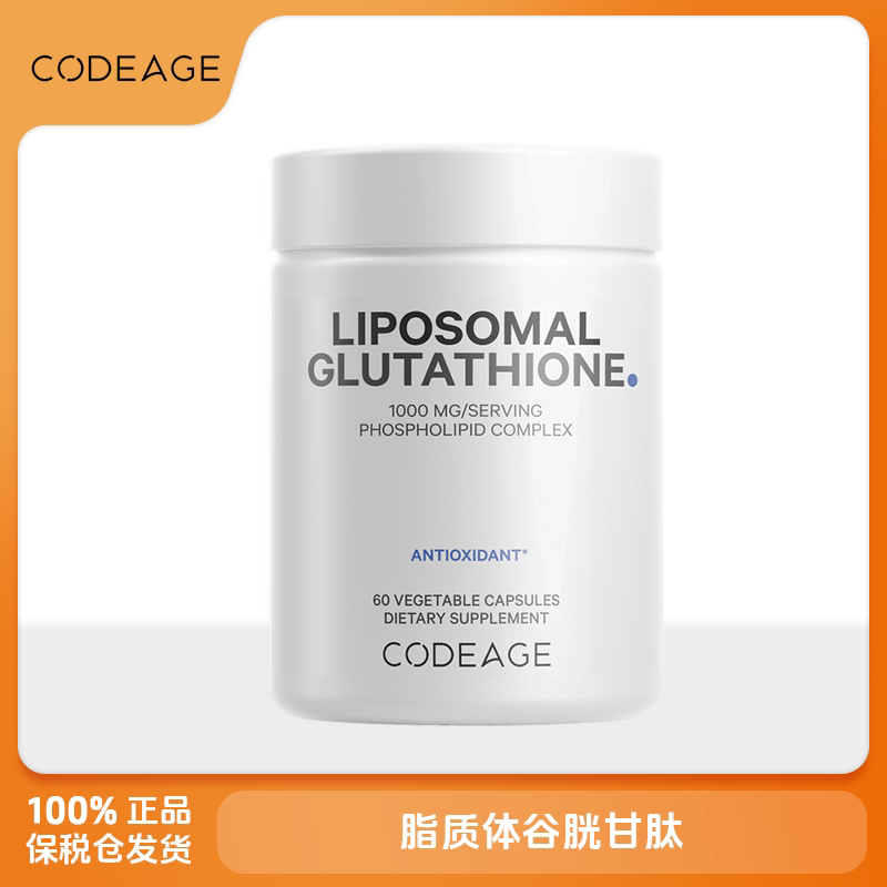 Codeage Liposomal L-Glutathione Reduced Glutathione 1000Mg Codeage Liposomal L-Glutathione Reduced Glutathione 1000Mg