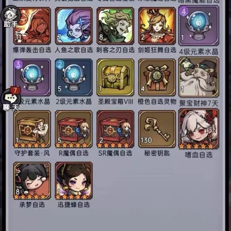 魔镜物语特权号开局5w真冲,充值折扣0.1_STEAM_淘宝游戏网