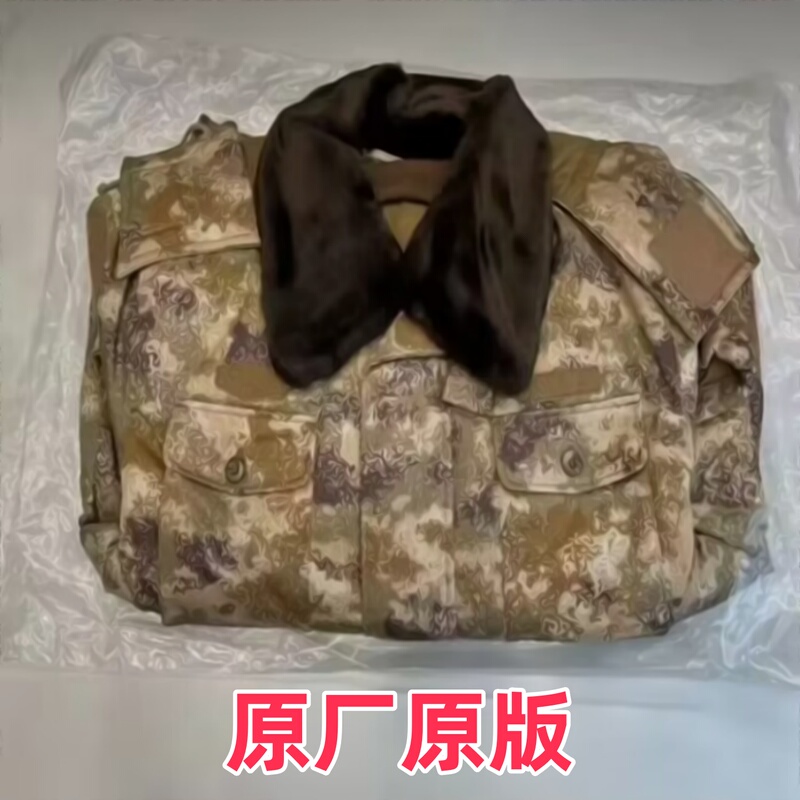 New Original Factory Genuine Winter Camouflage Coat, Outdoor Original Factory Thickened Full down Lining, Wear-Resistant and Cold-Proof Training Clothing