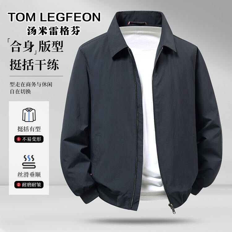Tommy Regfin 2026 New Men's Lapel Jacket High-End Casual Business Wear Spring and Autumn Jacket Tommy Regfin 2026 New Men's Lapel Jacket High-End Casual Business Wear Spring and Autumn Jacket