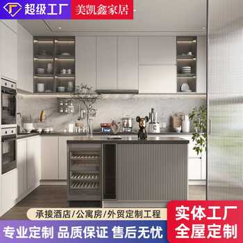 Qianqianzhou whole house custom cabinet factory foshan custom wanhua hexiang plate wardrobe wine cabinet balcony cabinet furniture factory