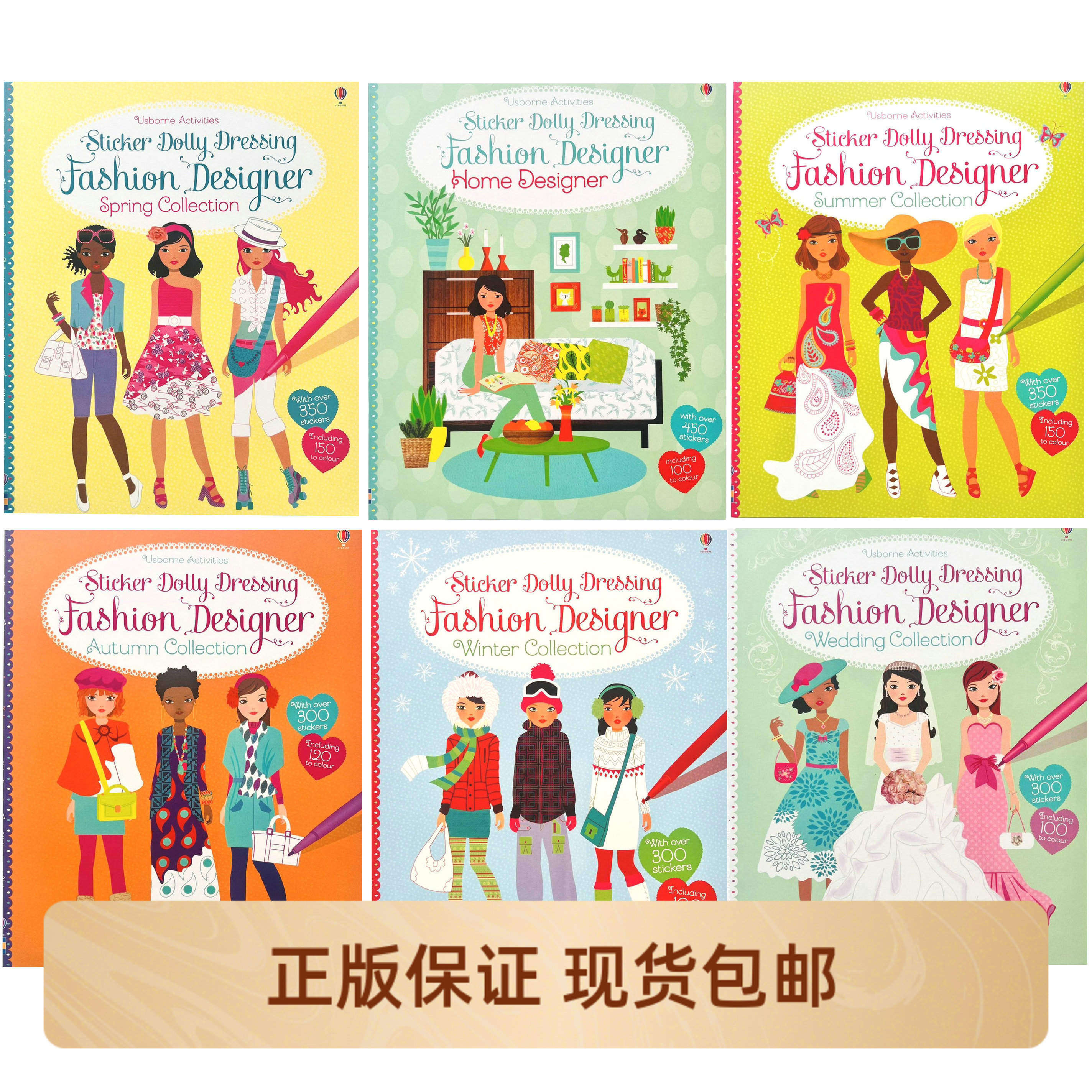 sticker dolly dressing fashion designer home designer Sticker Dolly Dressing Princesses main image 1