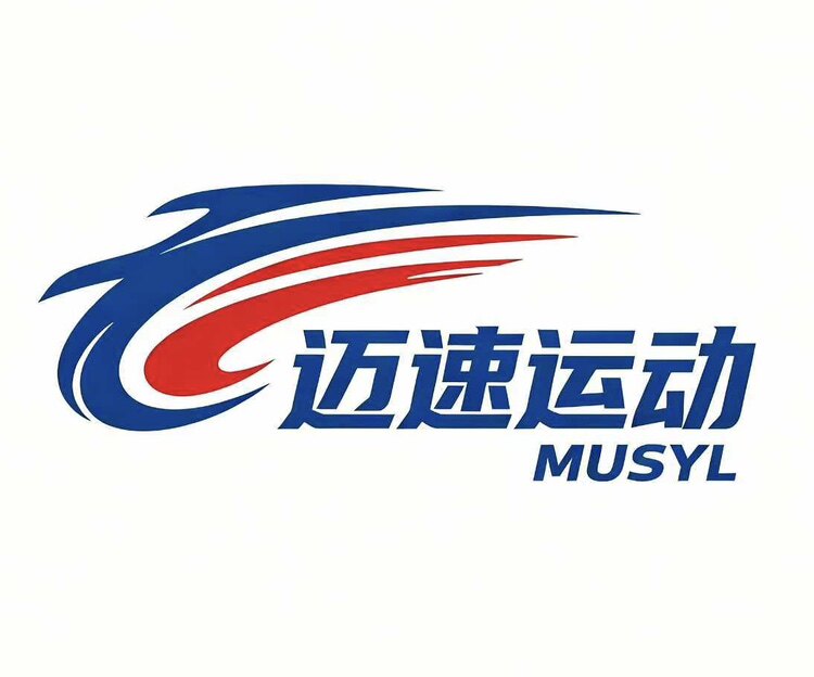 迈速健身运动