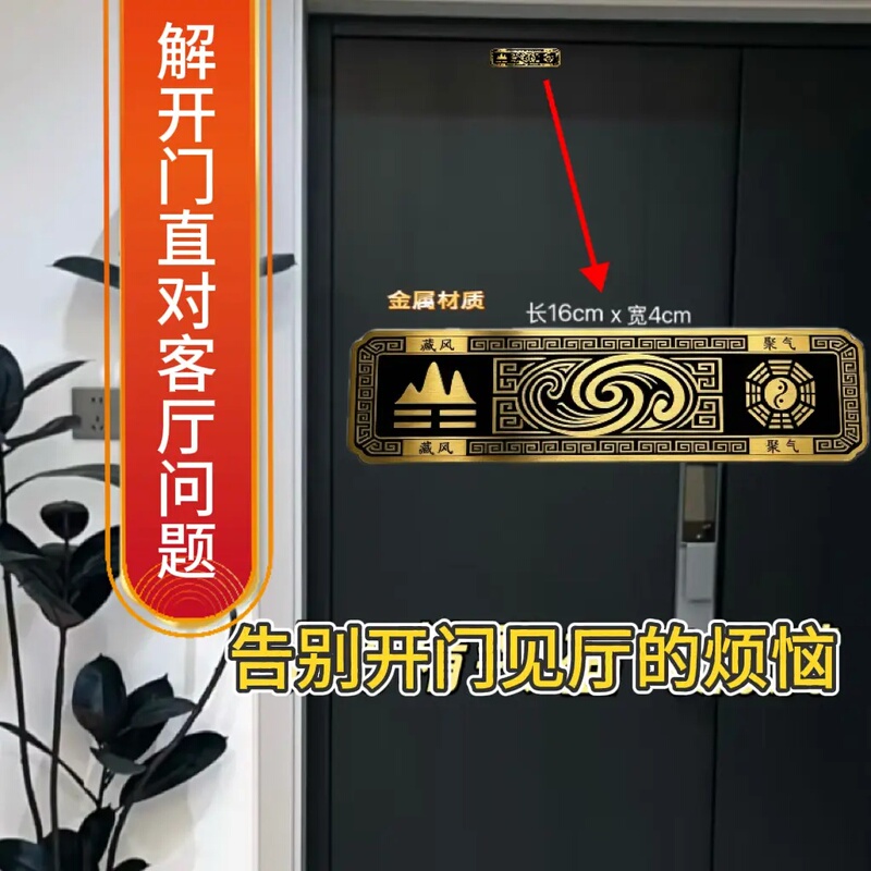 The Entrance Door Directly Faces the Living Room, Dining Room, and Balcony Window, and the Decorative Door Trim Is Designed to Hide the Metallic Texture The Entrance Door Directly Faces the Living Room, Dining Room, and Balcony Window, and the Decorative Door Trim Is Designed to Hide the Metallic Texture
