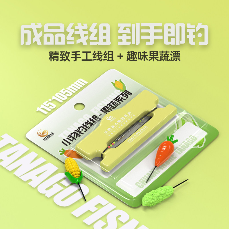 2026新手必备!LIVEOUT小物钓线组如何选择?-线组-淘宝百科网