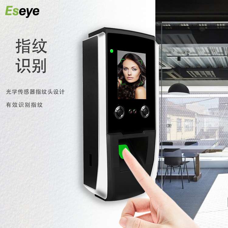 Eseye Foreign Trade Factory Mask Face Recognition Attendance Machine Punch Card Machine TCP/IP Access Control System