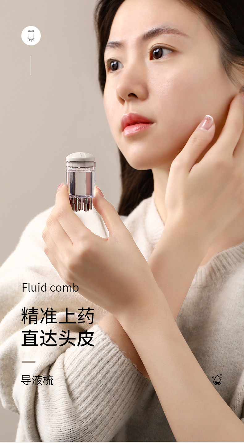 Essence Introducing Comb Scalp Medicinal Fluid Introducing Comb