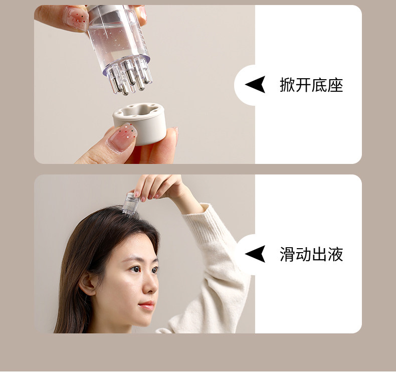 Essence Introducing Comb Scalp Medicinal Fluid Introducing Comb