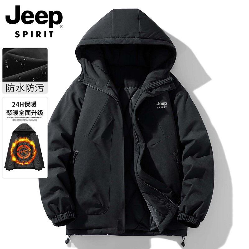 Jeep Jacket for Men, New Autumn and Winter Cotton Coat, Thickened and Warm Workwear, Suitable for Temperatures as Low as Minus 40 Degrees in Northeast China, Cold-Proof Clothing