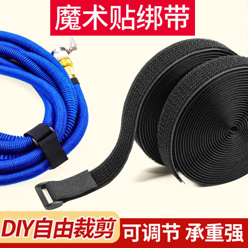 Hook and Loop Nylon Buckle Magic Tape Tie, Reverse Buckle Binding Strap, Fixed Square Buckle, Cable Management Strap, Self-Adhesive Hook and Loop Nylon Buckle Magic Tape Tie, Reverse Buckle Binding Strap, Fixed Square Buckle, Cable Management Strap, Self-Adhesive