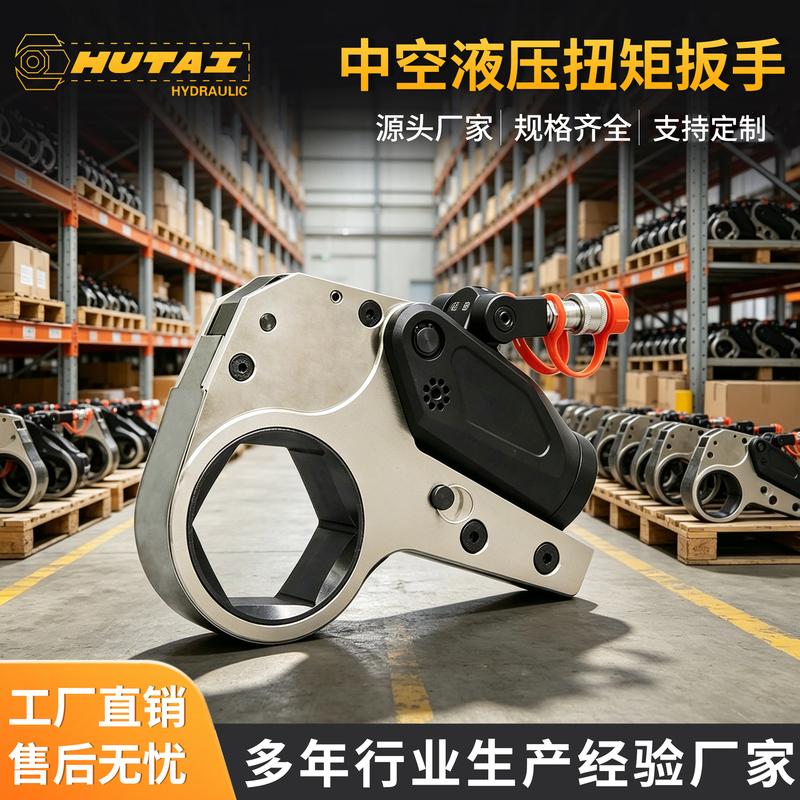 Xlct Hollow Hydraulic Wrench with High Power and Torque, Heavy-Duty Titanium Alloy Drive-Type Electric Tool for Removing Bolts and Nuts