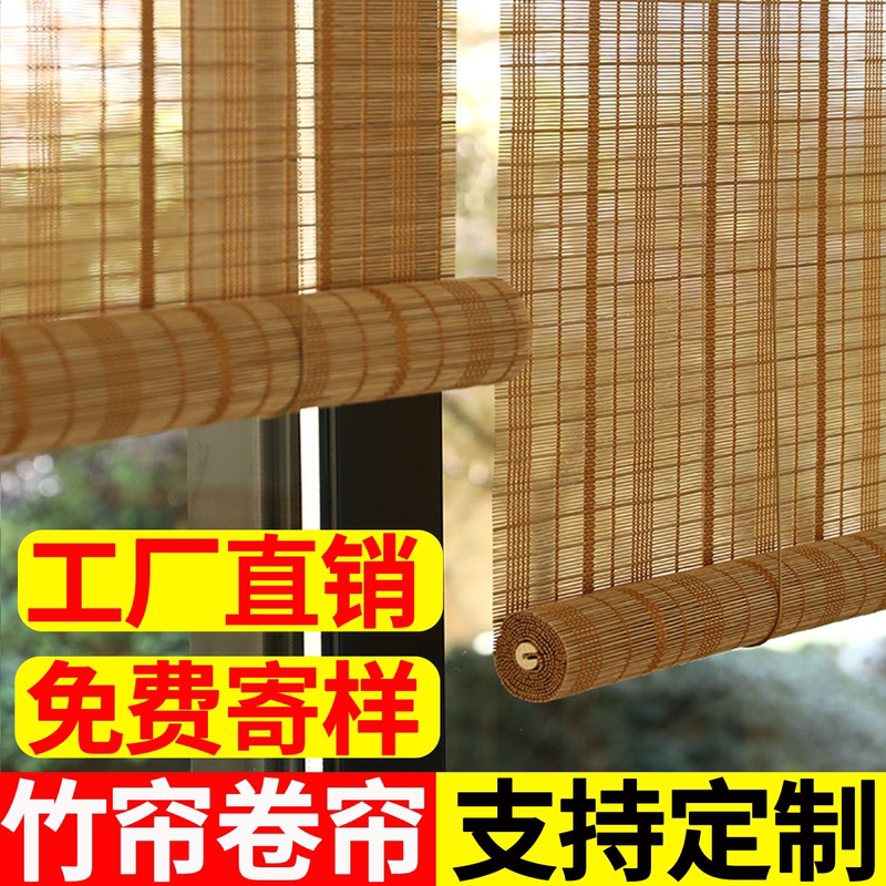 Bamboo Roller Blinds, Partition Curtains, Chinese-Style Tea Room Bamboo Roller Blinds, No-Drill Sunshade Blinds, Bamboo Roller Door Curtains
