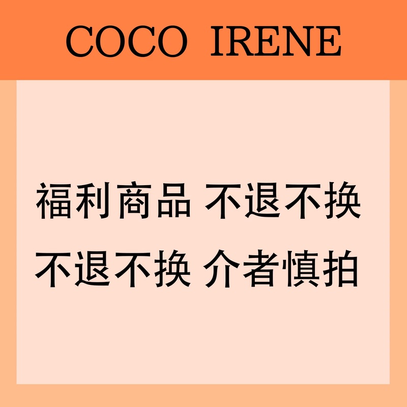 Coco Irene Sweater and Knitwear Collection Spring/Summer (New 3)