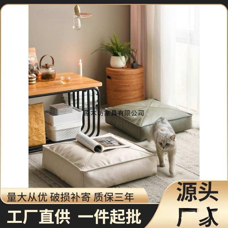 Futon cushion ground floor meditation seat pier leather Japanese tatami bay window home living room lazy sofa cushion