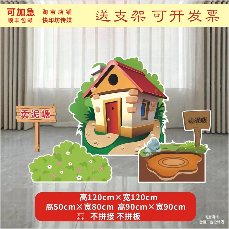 【Follow for a Gift】Frog Selling Mud Pond Stage Performance Props Pond Carrot-Pulling Trash Can Farm House Tree Willow Tree 【Follow for a Gift】Frog Selling Mud Pond Stage Performance Props Pond Carrot-Pulling Trash Can Farm House Tree Willow Tree