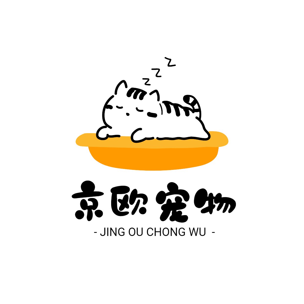 京欧宠物动保