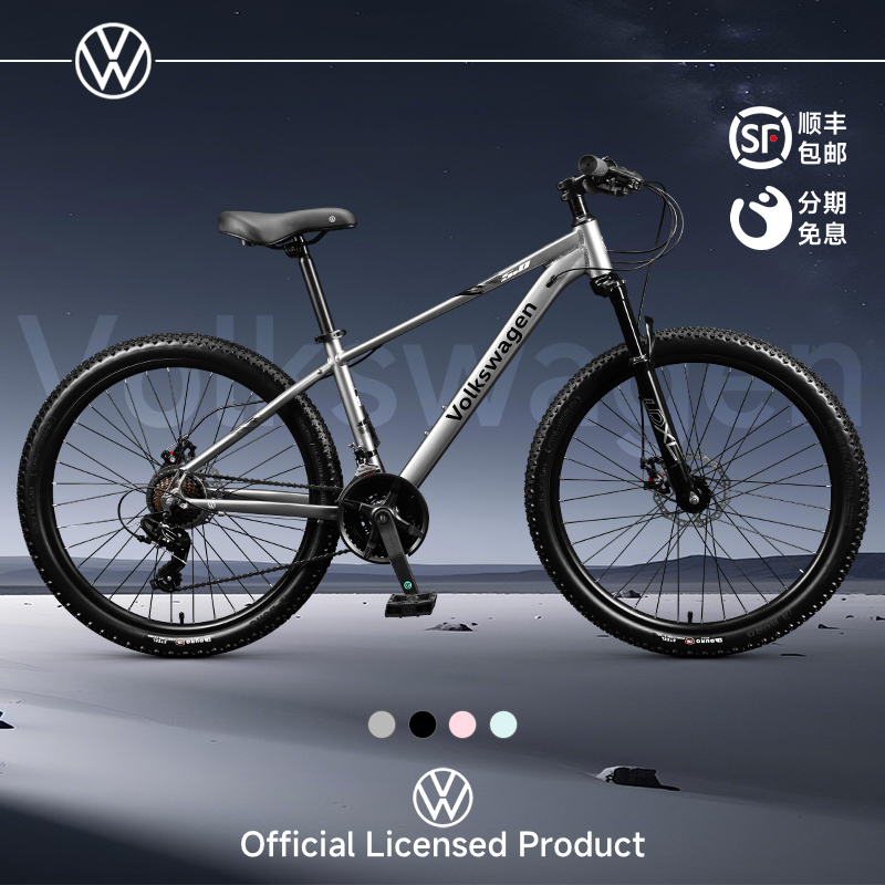 Volkswagen Official Aluminum Alloy Mountain Bike Adult Variable-Speed Shock-Absorbing Bicycle for Men and Women, College Students, and Teenagers