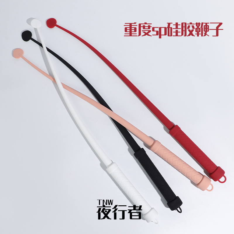 [Night Walker] Heavy-Duty Silicone Whip, Snake Whip, Elastic Leather Whip, Teaching Whip, Ruler, Small Circle Practice Prop