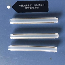 Leather cable heat shrinkable tube leather fiber heat shrinkable tube tail fiber heat shrinkable protection tube 1000 1 pack double needle