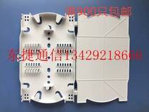 Direct selling white black 24-core optical fiber fusion disc fusion disc direct fusion disc optical fiber disc plastic optical fiber disc