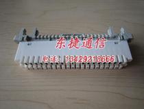 10 pairs of card connection module voice module track telephone distribution frame module Kelon module pure copper silver plating