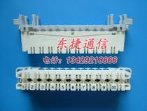 Cologne Signal Module High Frequency Module High Density Module 10 Pair Card Module PBT10 Pair Module