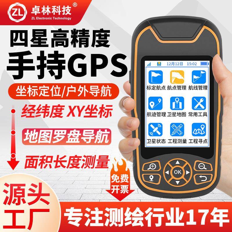 标图利器:探索经纬度测量与绘图的新突破