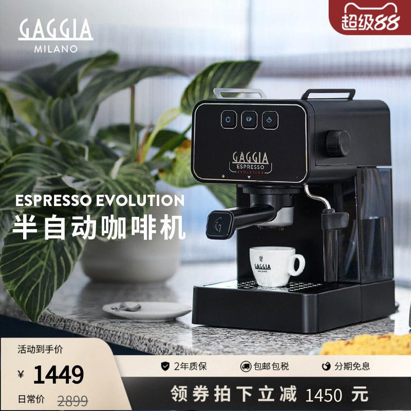 Gaggia Espresso Evolution Semi-Automatic Espresso Machine for Home Use, Upgraded Version